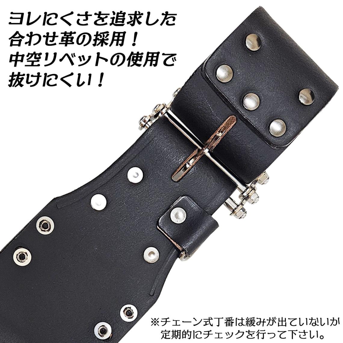 WORKTIME チェーン式 ノミ差し 2段タイプ CH-06BK CH-06RD コヅチ