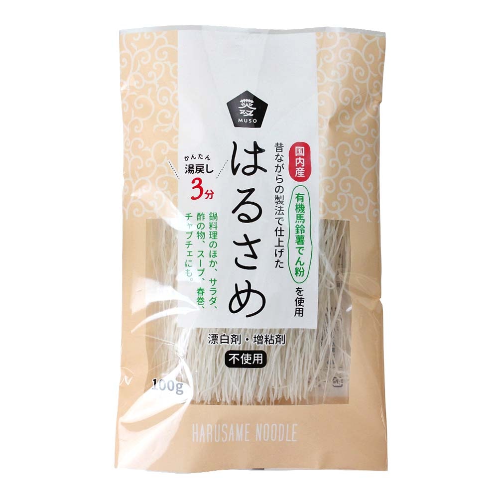 ムソー）国内産・はるさめ100g | 【オーガニック食品通販 ビオ