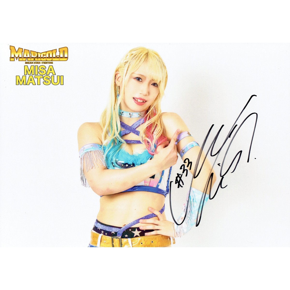 松井珠紗 #33 マリーゴールド ポートレート 直筆サイン入り