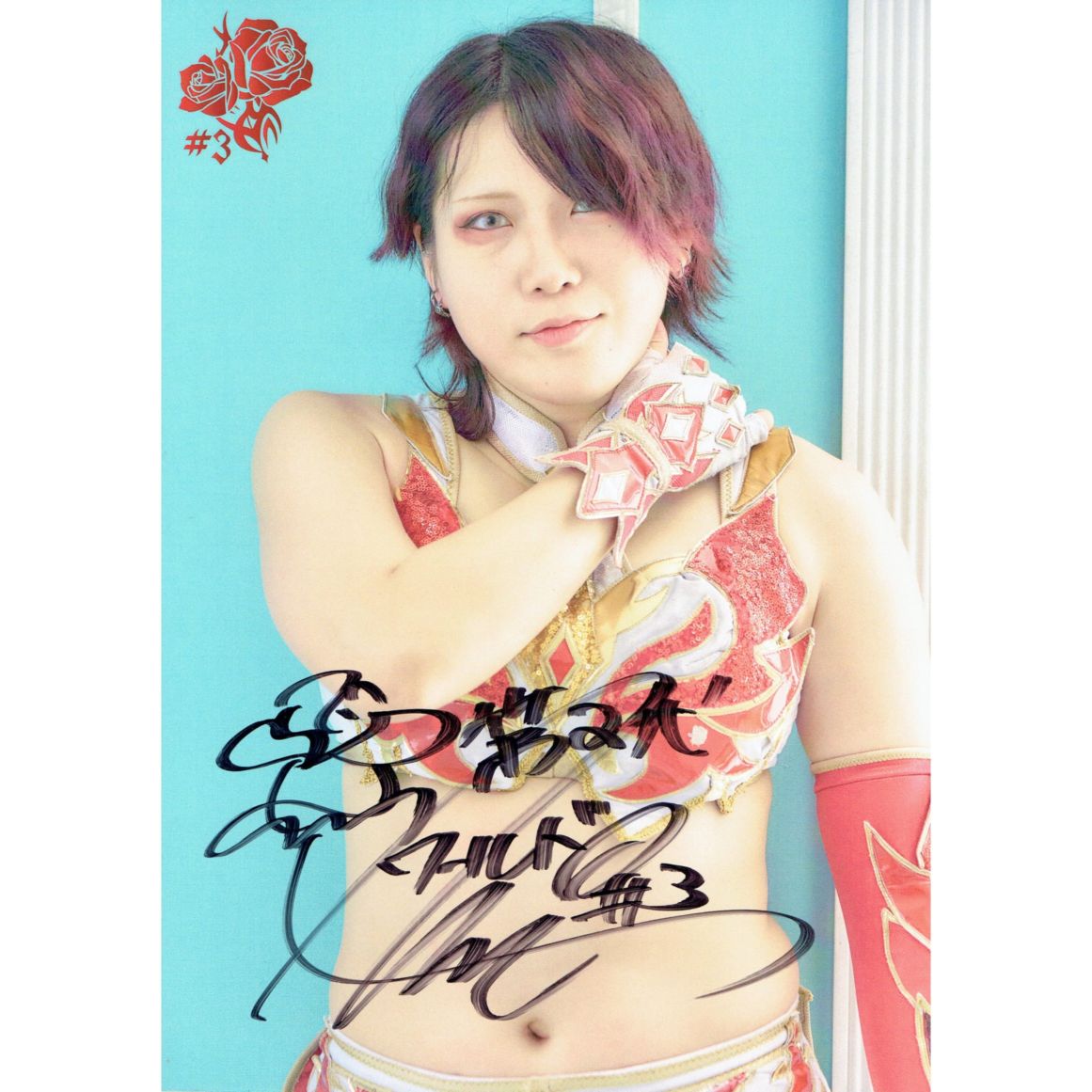 林下詩美 #3 マリーゴールド ポートレート 直筆サイン入り ベルト 2