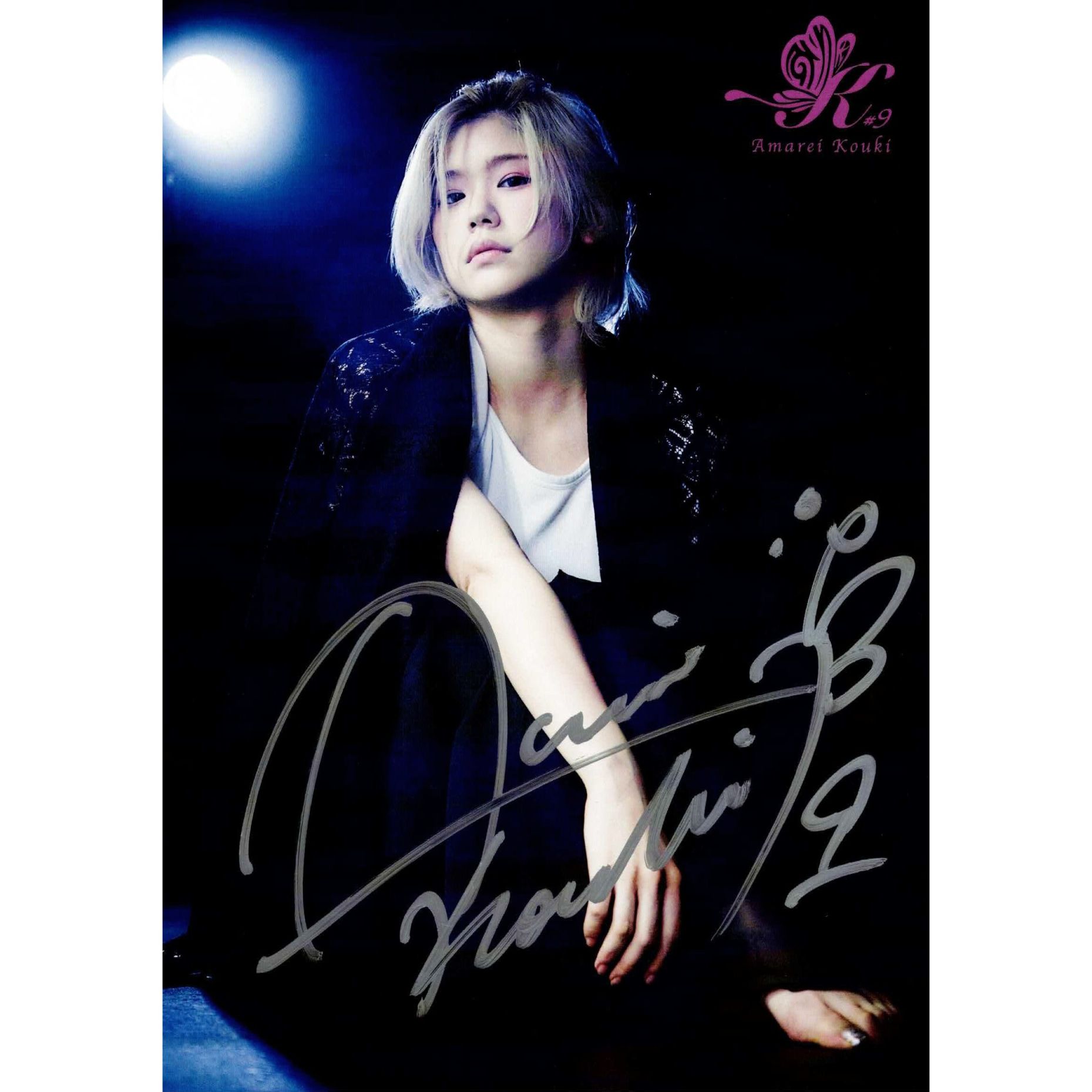 天麗皇希 #9 マリーゴールド ポートレート 直筆サイン入り