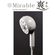 ウルトラファインミストMirable 艶（ミラブル つや） 新しい洗浄体験の