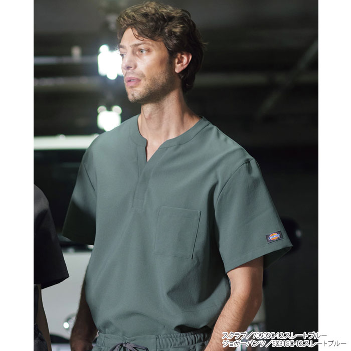 ディッキーズ スクラブ 上下セット 白衣 医療 ジョガーパンツ 7090SC