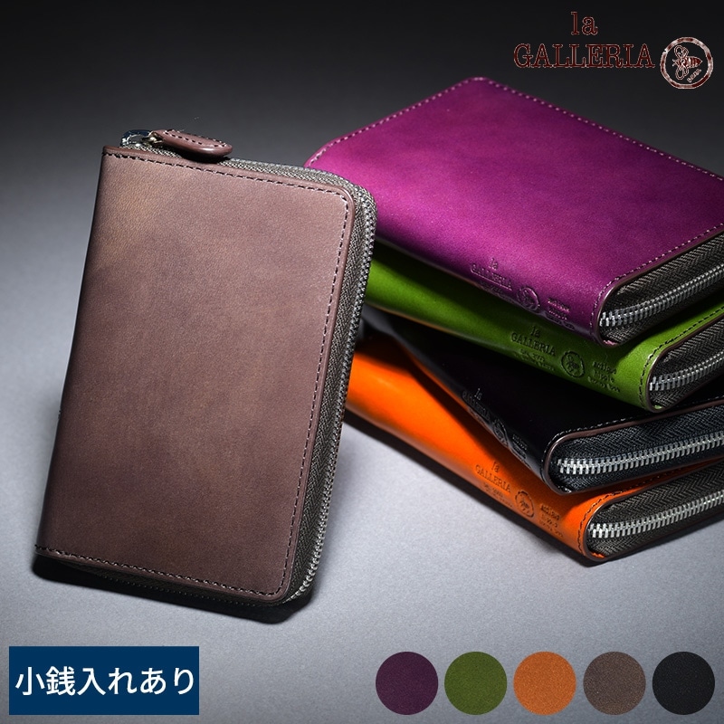 青木鞄 la GALLERIA 本革スムース 縦型ラウンドファスナーミドル財布