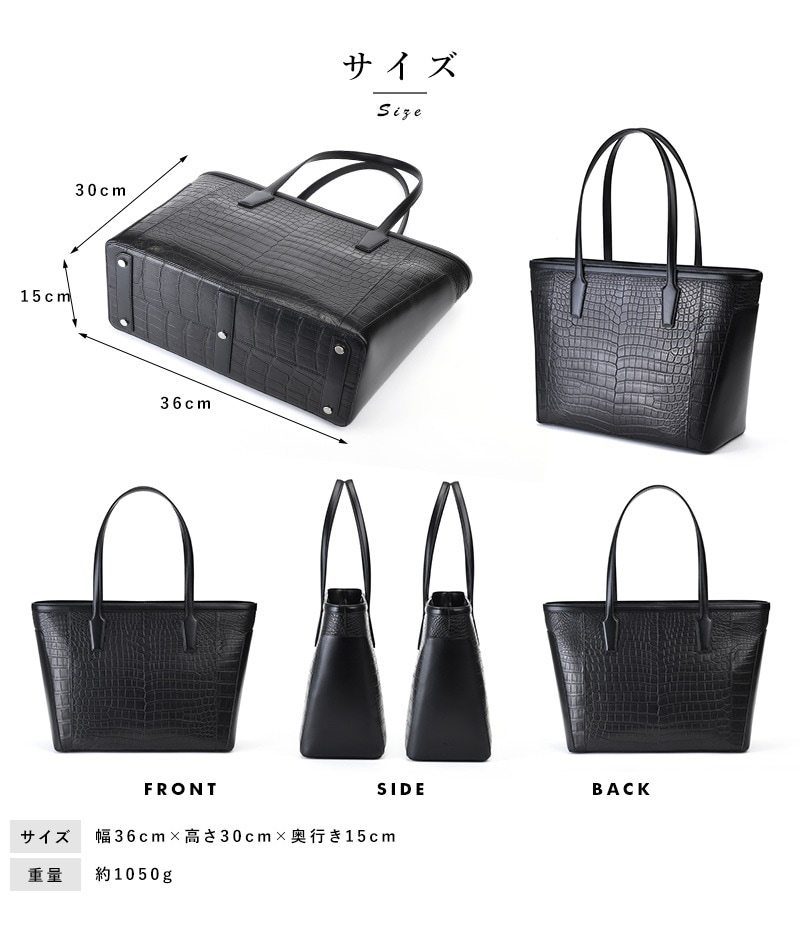 青木鞄 Luggage AOKI 1894 クロコダイル トートバッグ Matt Crocodile