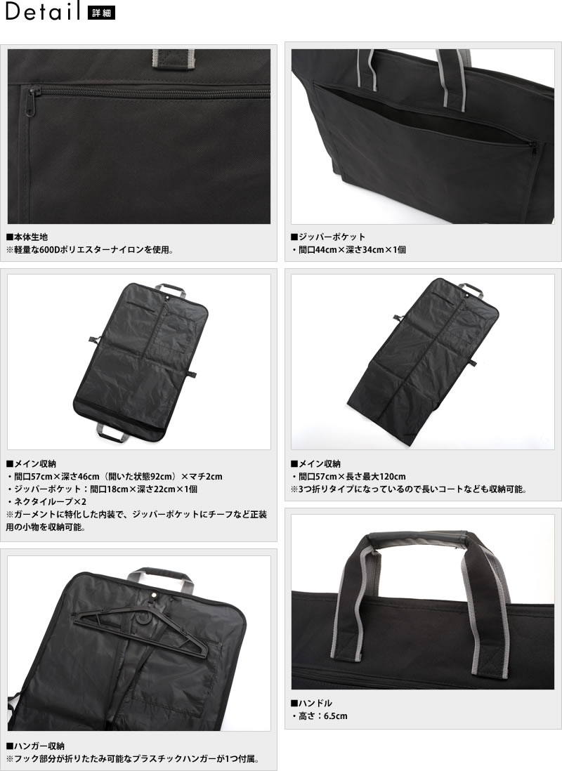 ANDY HAWARD 三つ折りガーメントバッグ メンズ ガーメントケース