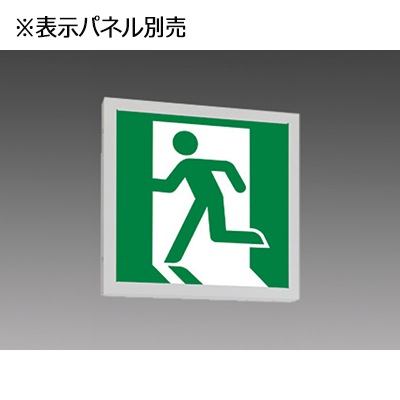 KSH5022A1EL|| 三菱電機 天井直付形・吊下兼用形A級 両面灯 避難口用
