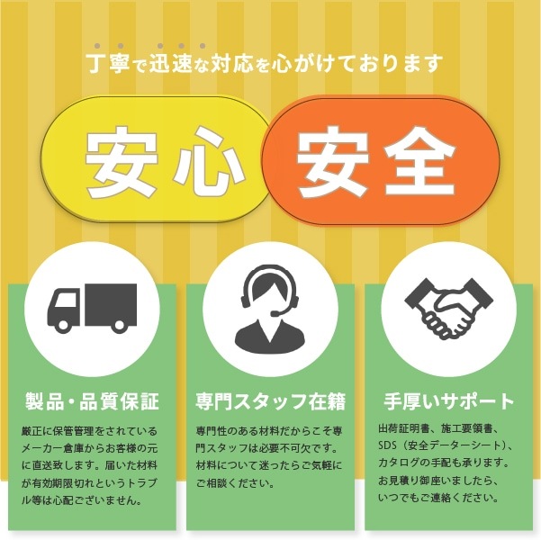 コニシ ボンド はくりシールONE 333ml10本箱 シリンダー工法用シール材