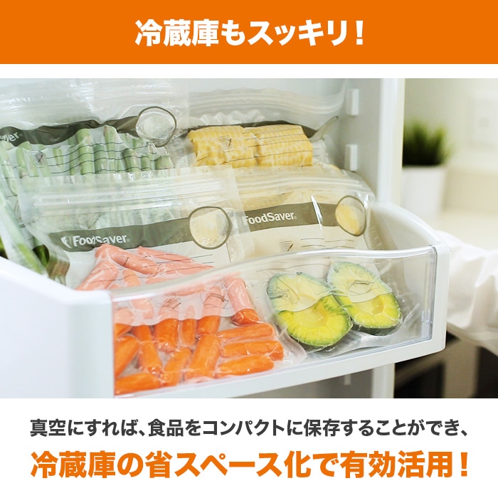 フードセーバー ポータブル特別セット | すべての商品 | BS朝日ショップ