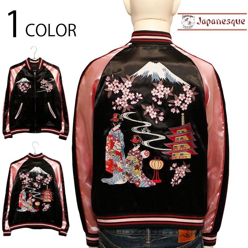 JAPANESQUE ジャパネスク 富士に舞妓 柄 刺繍 和柄 リバーシブル