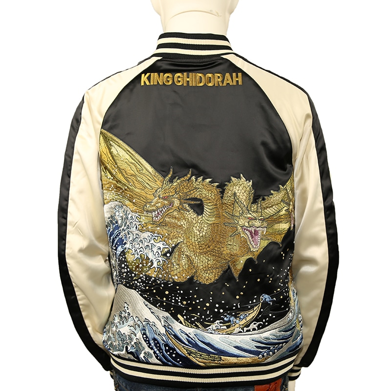 富嶽キングギドラ 刺繍 スカジャン （XESKY02） | コラボデザイン