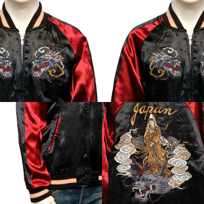 クローズ×WORST 坊屋春道 モデル 狼 × 龍頭観音 刺繍 リバーシブル