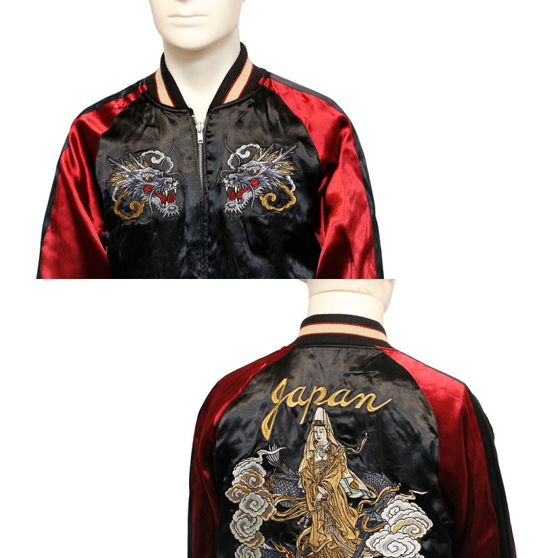 クローズ×WORST 坊屋春道 モデル 狼 × 龍頭観音 刺繍 リバーシブル