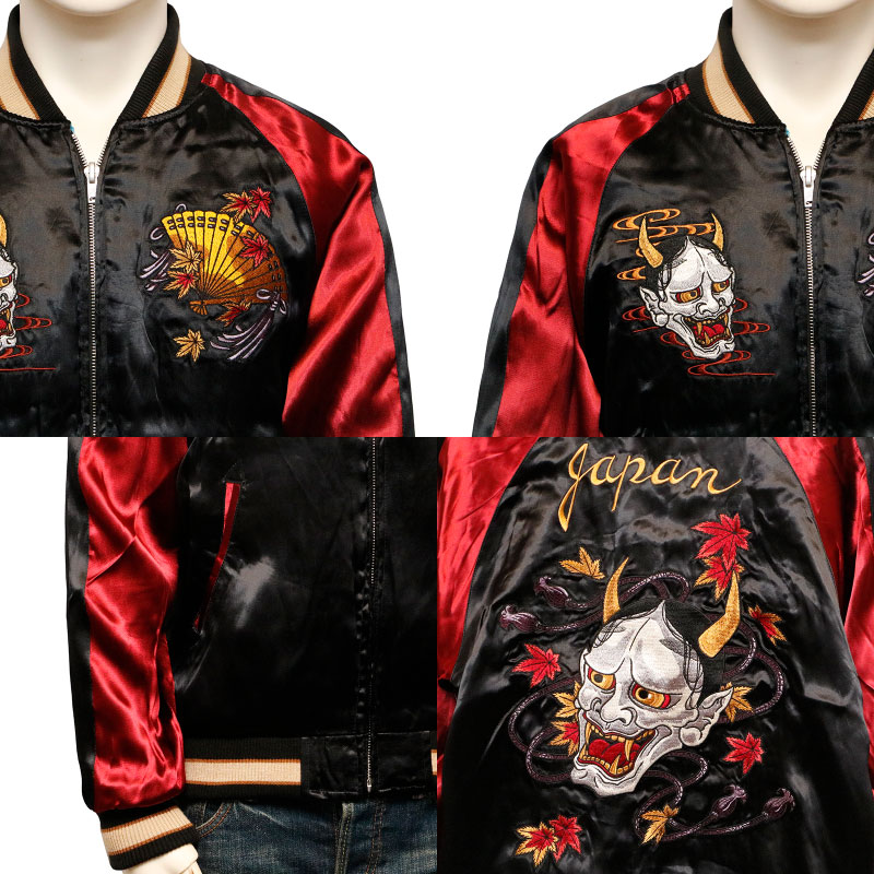 クローズ×WORST 坊屋春道 モデル 富士虎 × 般若 刺繍 リバーシブル