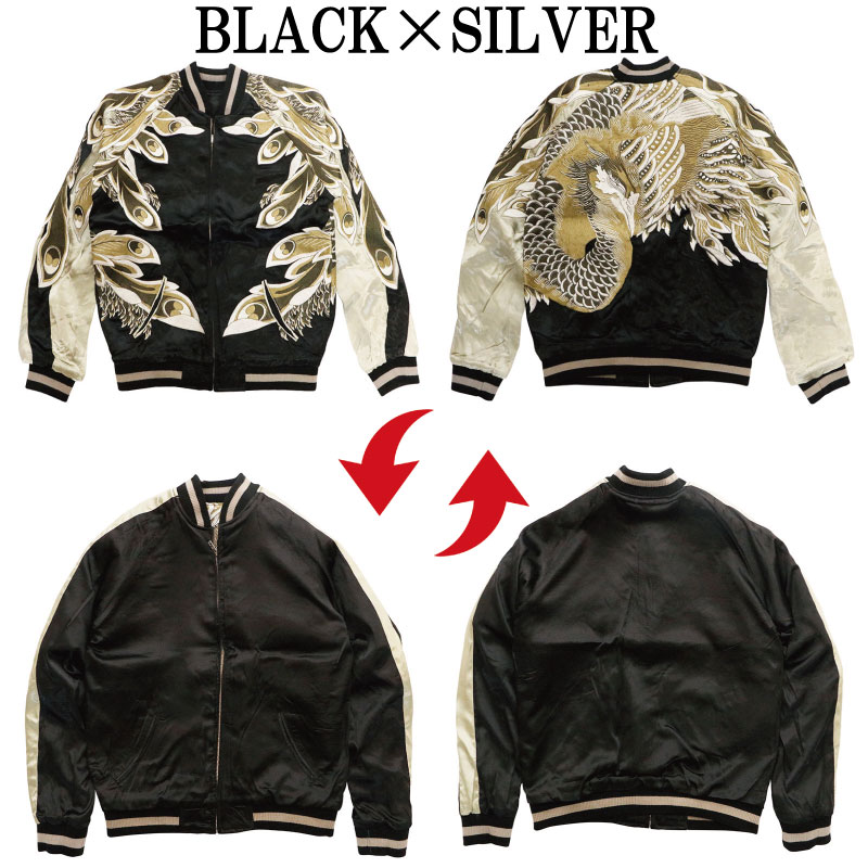 花旅楽団 はなたびがくだん 鳳凰 柄 刺繍 和柄 リバーシブル