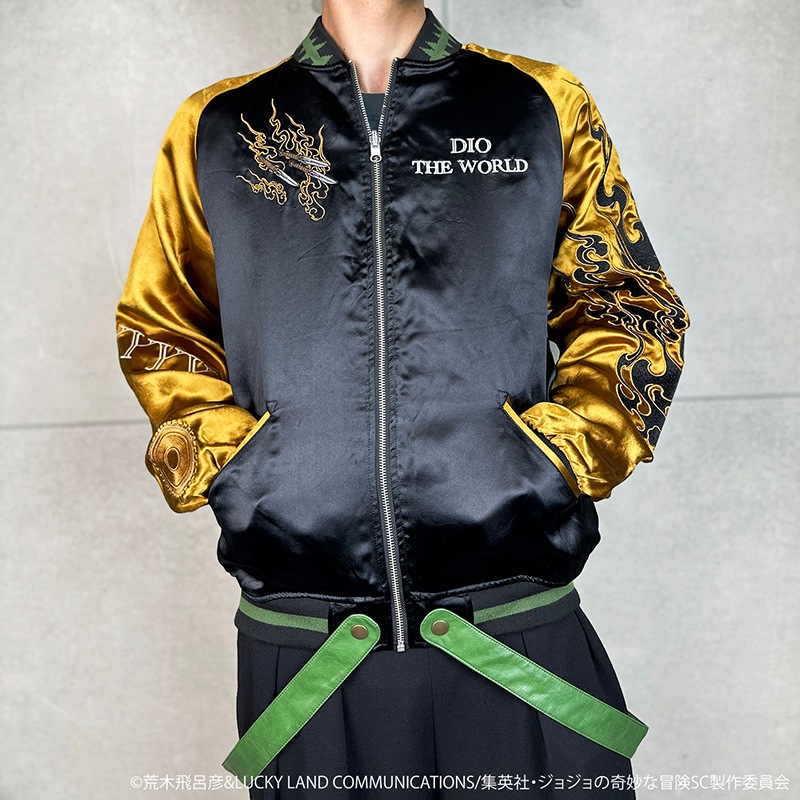 絡繰魂 からくりだましい × JOJO DIO リバ－シブル スカジャン