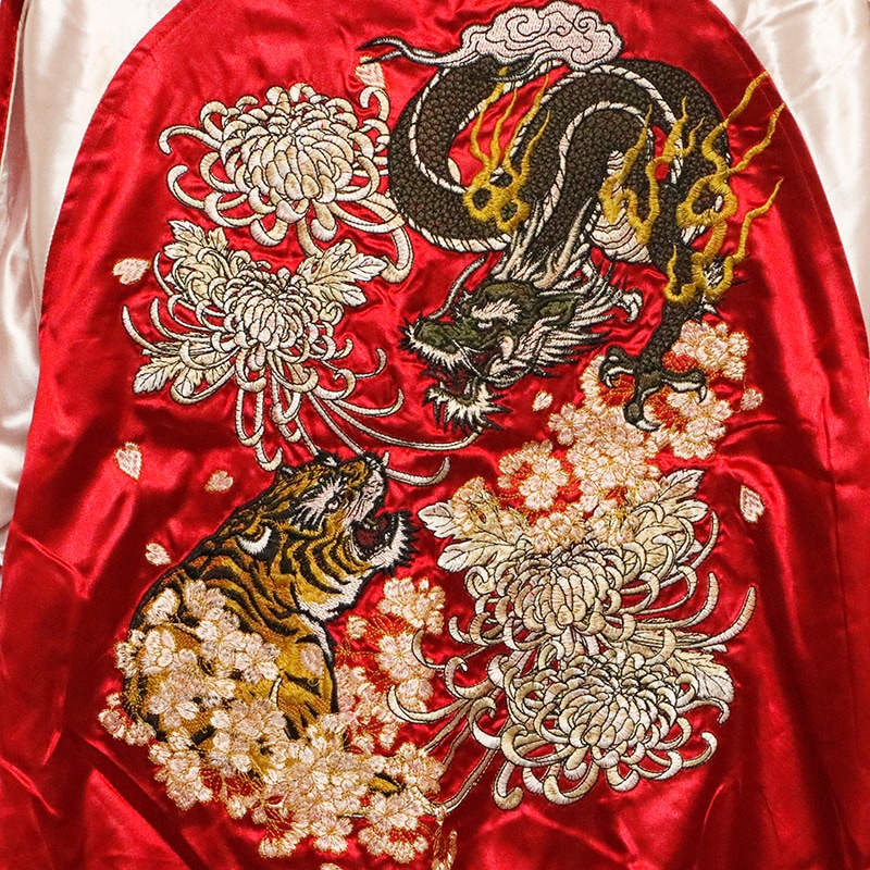 朧 おぼろ 龍虎 柄 刺繍 和柄スカジャン （ 9001811 ） ヒプマイ 葉山