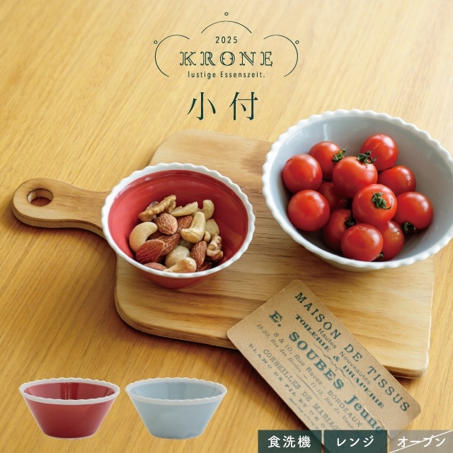 食器・カトラリー,鉢・丼・ボウル・お椀 | 雑貨と食器&ギフト BISQUE