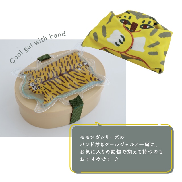 保冷くっつきクロス Momonga モモンガ | ストアおすすめ商品 | 雑貨と