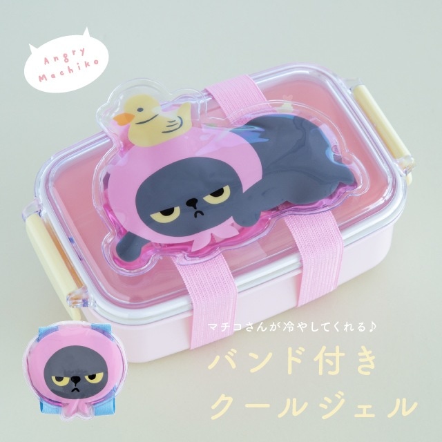 有料ギフトラッピング対応商品】バンド付きクールジェル アングリー