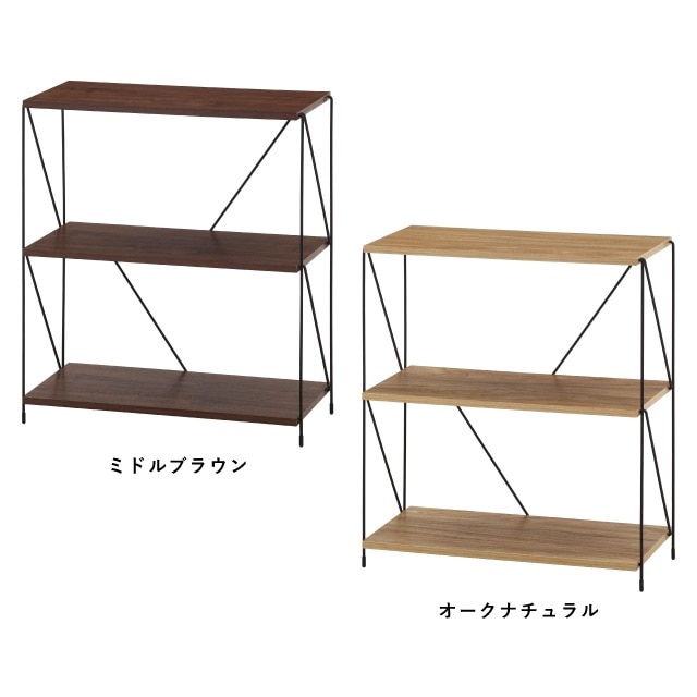 EZBO(イジボ)ワイヤーラック3段 60幅 | 家具,ラック・収納 | 雑貨と