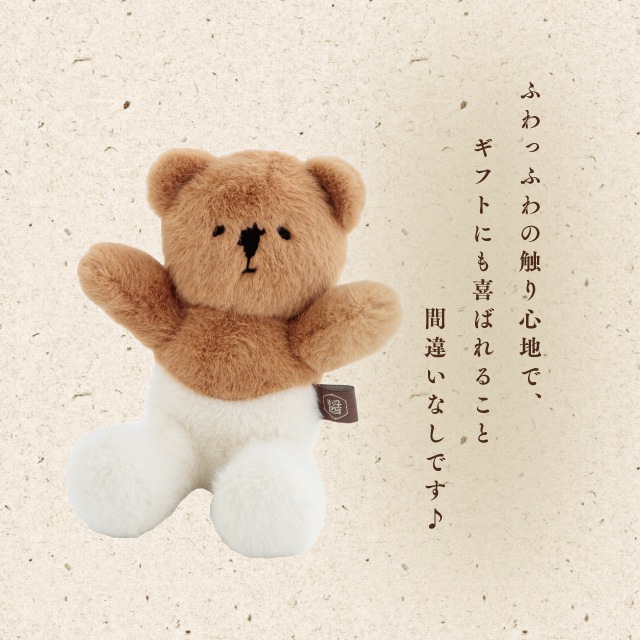 スマホスタンド 醤油くま | ストアおすすめ商品 | 雑貨と食器&ギフト