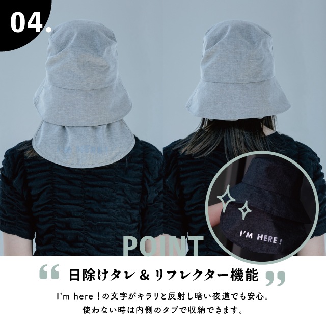 完売】ポケッタブルハット Protec Journey プロテックジャーニー