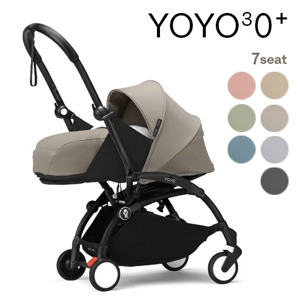 STOKKE YOYO3 0+ベビーカー（0+ニューボーンパック）ブラックフレーム