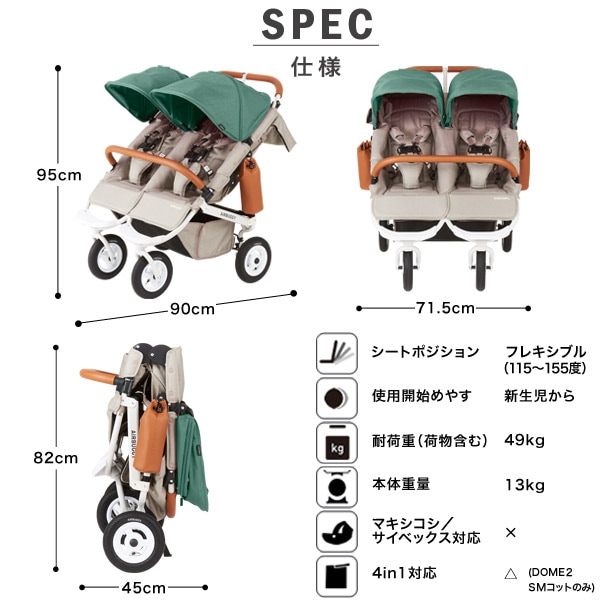 エアバギー AirBuggy ココ ダブルEX フロムバース ストーン 通販 ブリベビ
