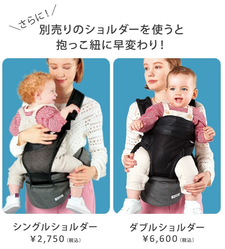 ポルバン POLBAN ヒップシート アドバンス メランジグレー｜ ブリベビ