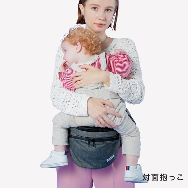 ポルバン POLBAN ヒップシート アドバンス メランジグレー｜ ブリベビ