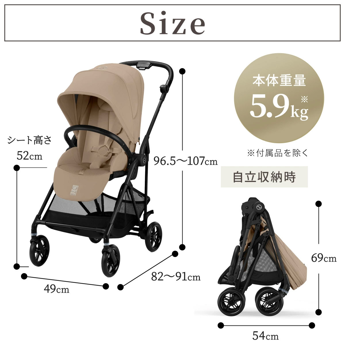 cybex サイベックス メリオ カーボン / キャンバスホワイト 【2025年