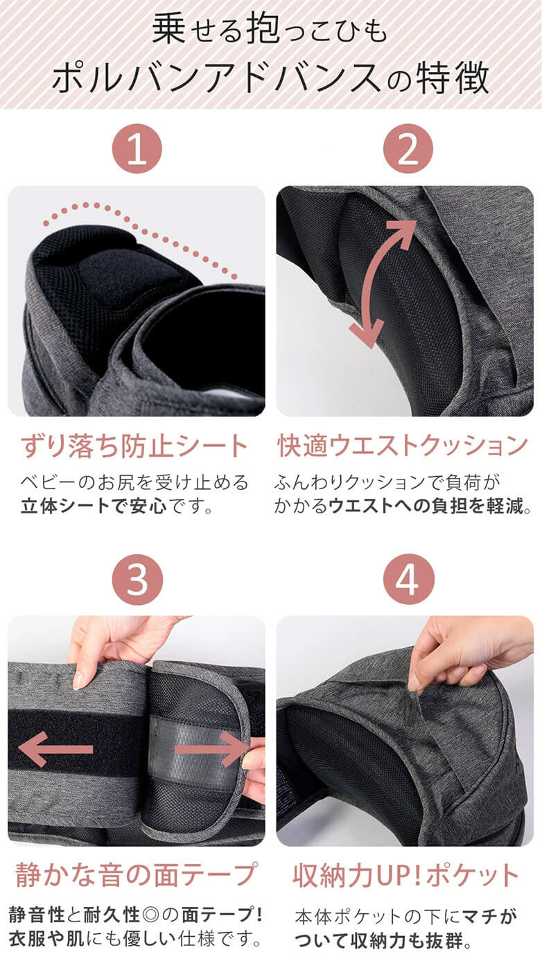 ポルバン POLBAN シングルショルダーセット アドバンス アジュール