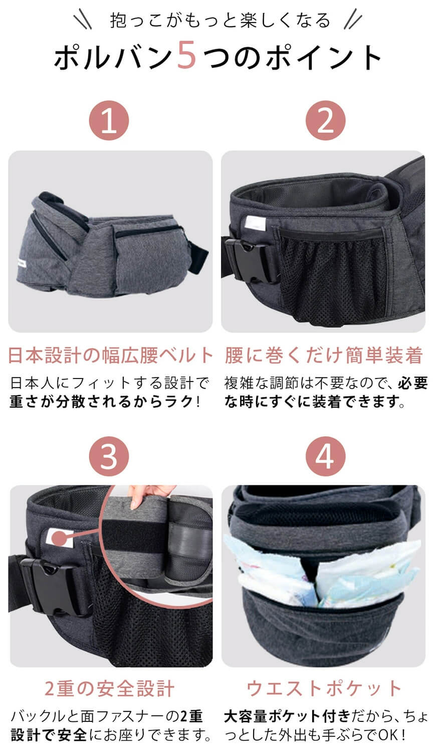 ポルバン POLBAN シングルショルダーセット アドバンス アジュール