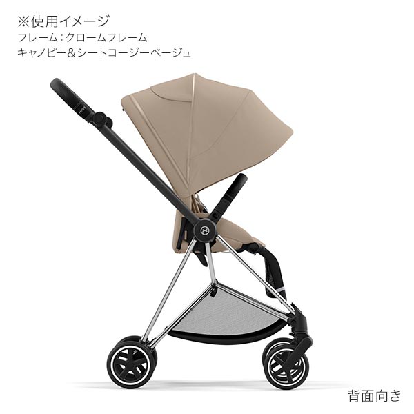 cybex サイベックス ミオス JP3 ベビーカー クロームフレーム