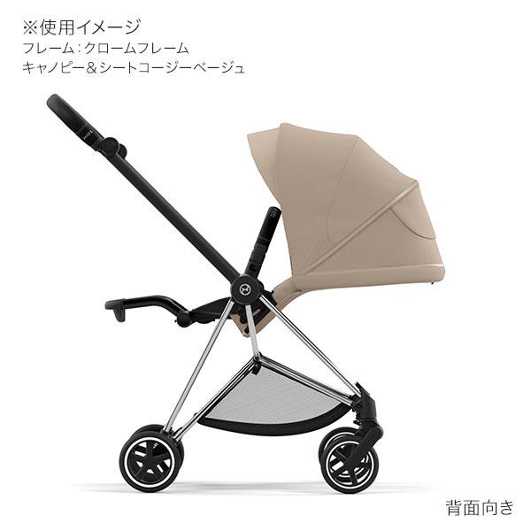 cybex サイベックス ミオス JP3 ベビーカー クロームフレーム