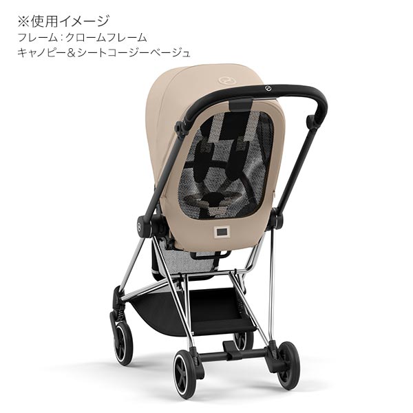 cybex サイベックス ミオス JP3 ベビーカー クロームフレーム