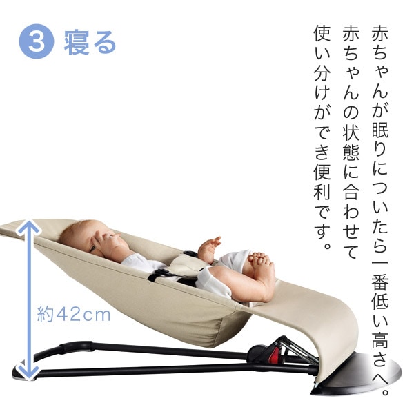 ベビービョルン｜バウンサー｜ブリス Air / ダスティピンク ｜ブリベビ通販