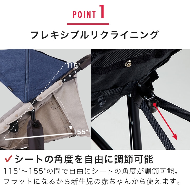 エアバギー AirBuggy ココ ブレーキEX フロムバース ナイールブルー