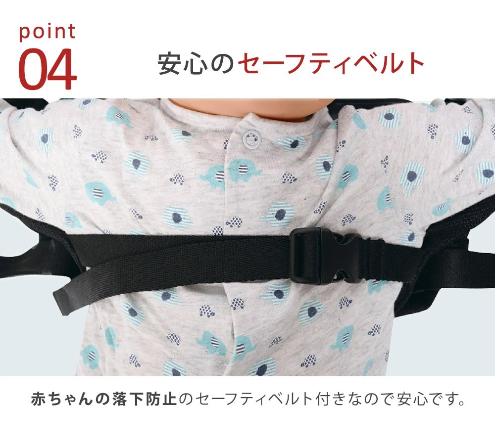 ポルバン POLBAN ダブルショルダーベルト ブラック｜ ブリベビ