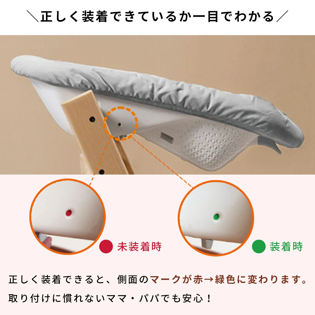 STOKKE トリップトラップ ニューボーンセット / アンスラサイト