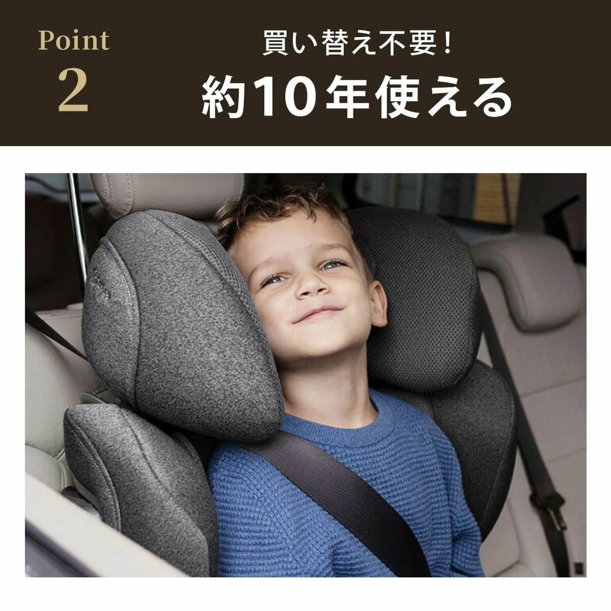 cybex サイベックス ソリューションT アイフィックス / セピアブラック