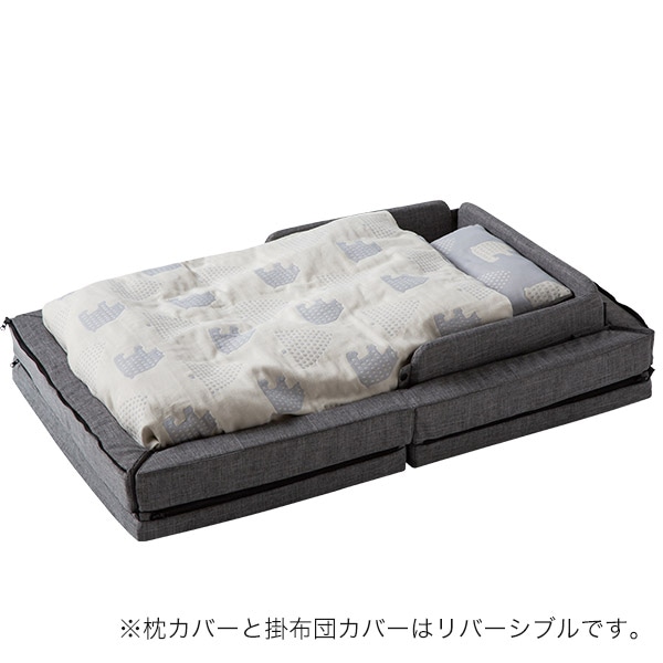 farska ファルスカ コンパクトベッド フリー / メランジグレー