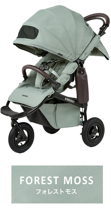 AirBuggy COCO ブレーキモデル フロムバース / フォレストモス