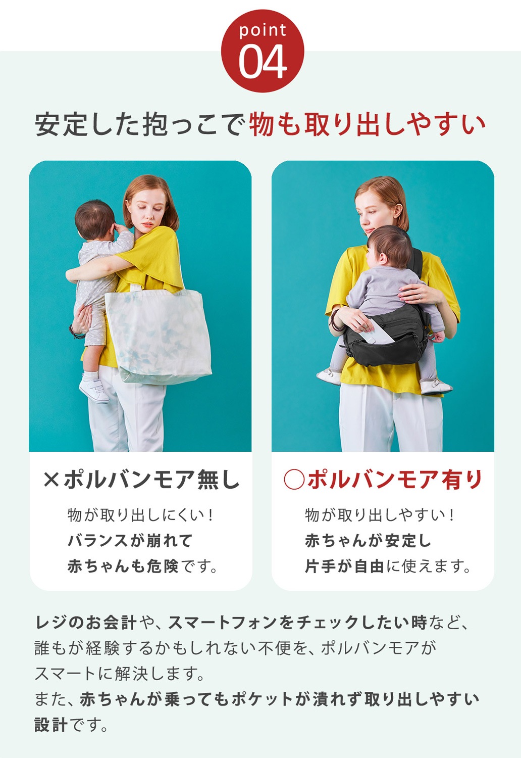 POLBAN ポルバン モア リップストップ / ブラック｜ ブリベビ