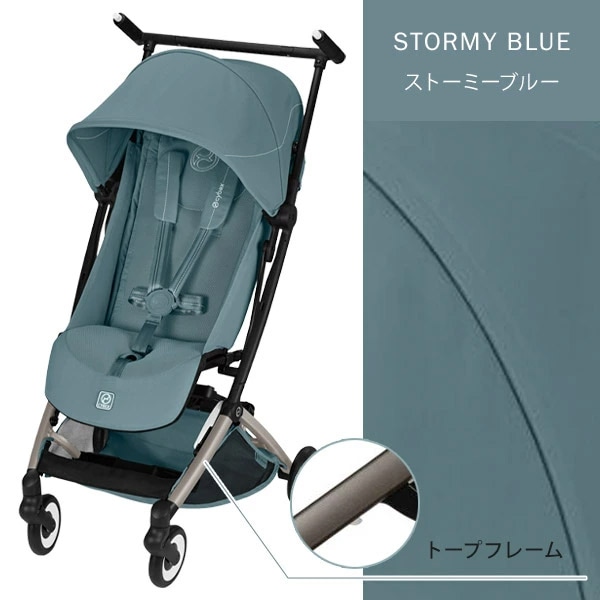 cybex サイベックス リベル ベビーカー / ストーミーブルー 【2026年