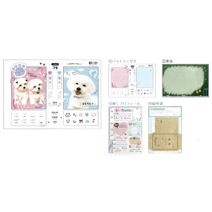 パロディメモ｜【文具の森】通販サイト