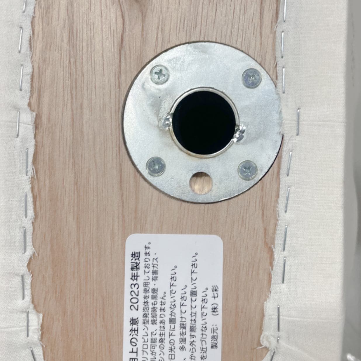 新文化ヌードボディ｜文化購買事業部の縫製用品・服飾資材・教科書通販