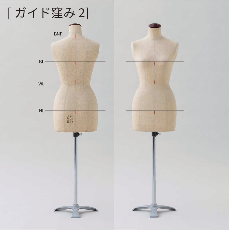 文化型ボディ｜文化購買事業部の縫製用品・服飾資材・教科書通販