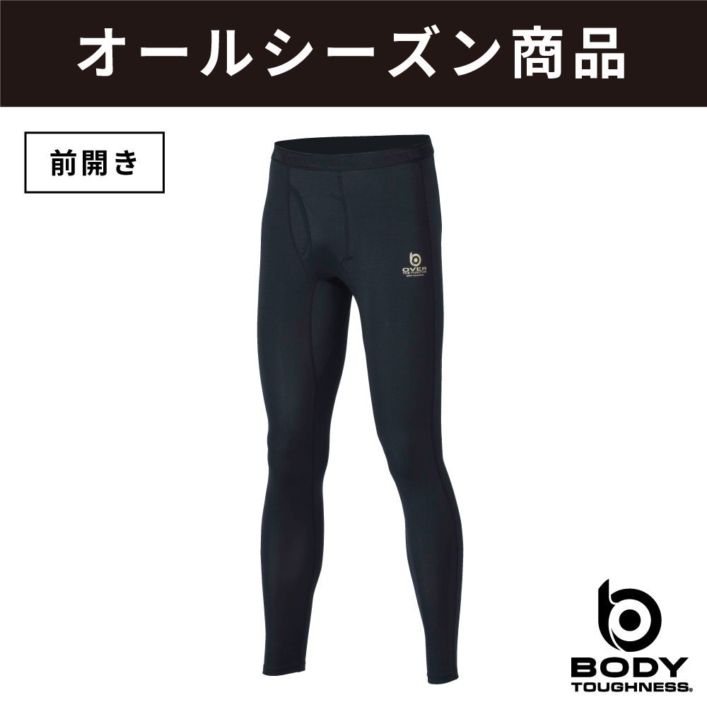 BODY TOUGHNESS（ボディタフネス）JW-552 オーバーザファンクション 前